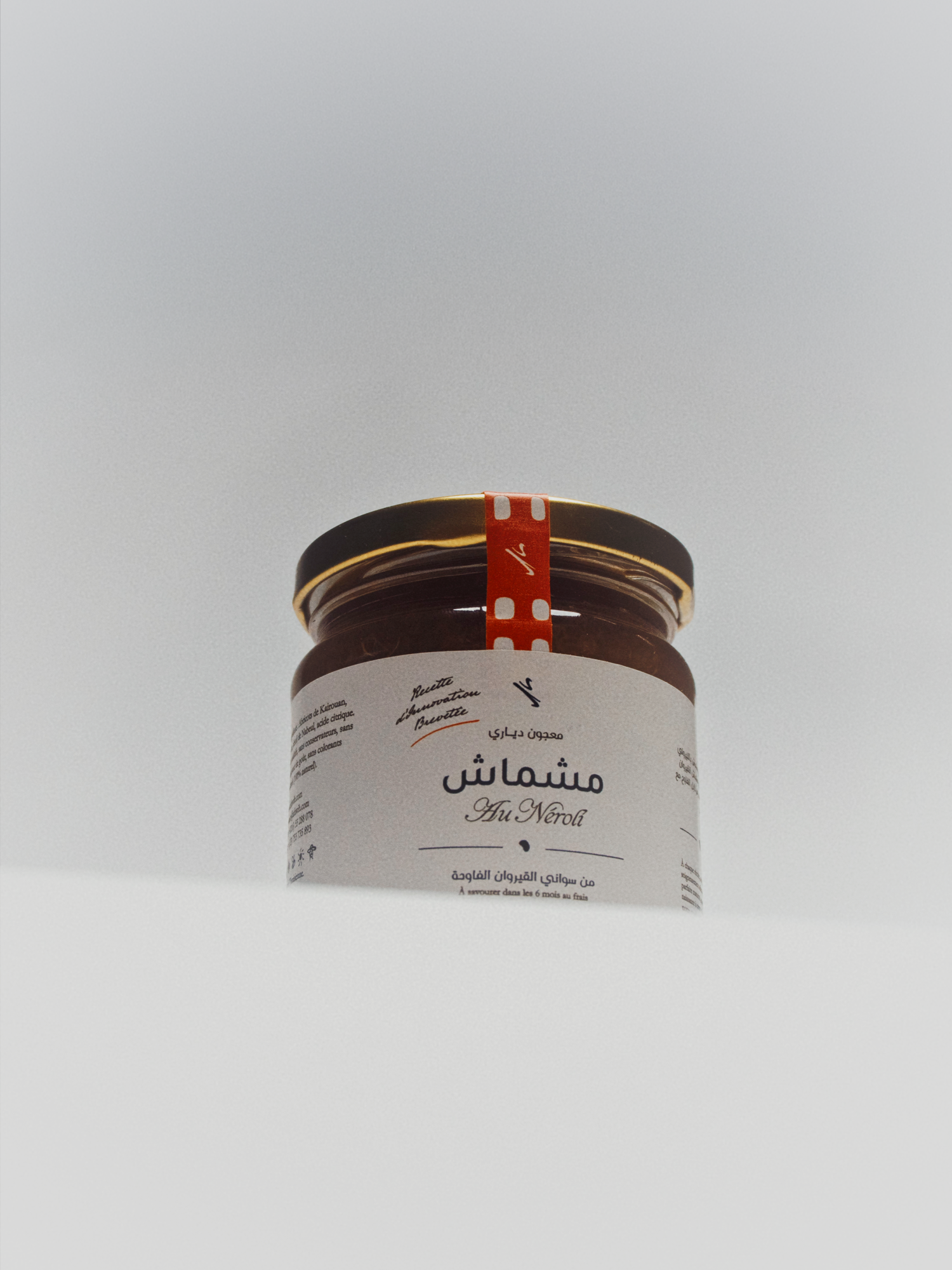 Afawih دار تــــــوابل فــــــاخرة