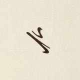 Afawih دار تــــــوابل فــــــاخرة