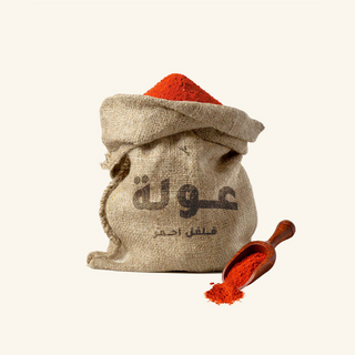 Afawih Paprika Zemnia